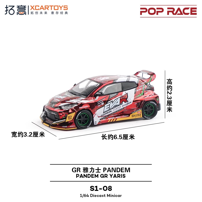 Xcartoys x POP RACE 1:64 EVA R - đánh giá và giá Model Kit Eva 00