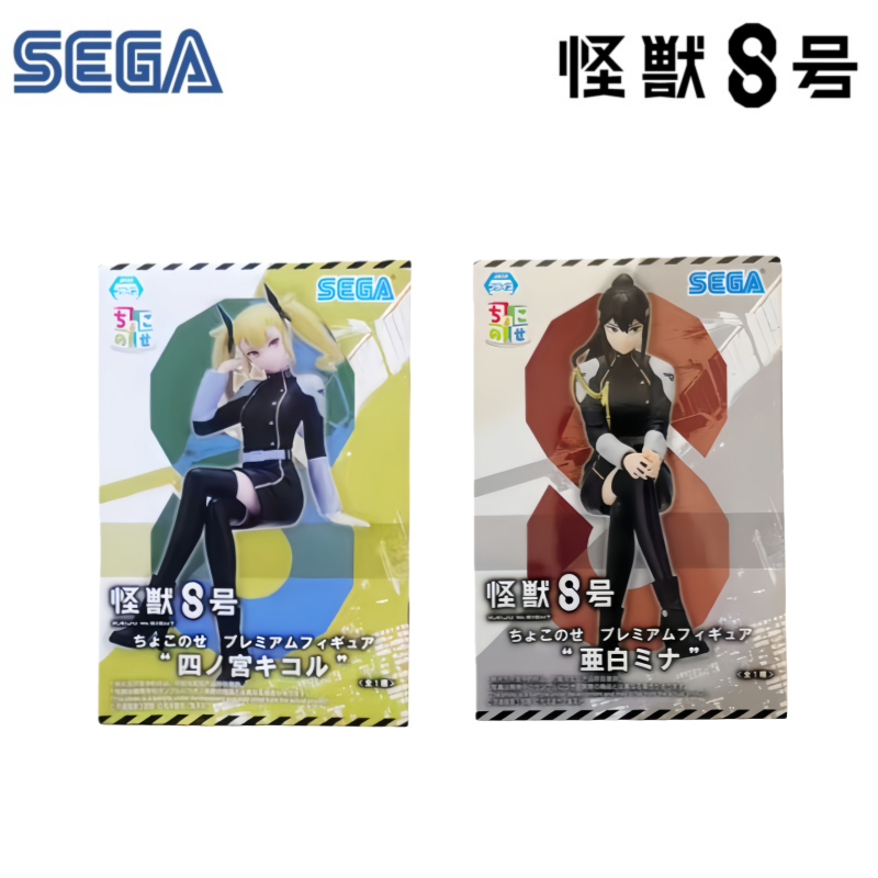 Sega In Stock Original Box Gar - đánh giá và giá Model Kit Kaiju 8