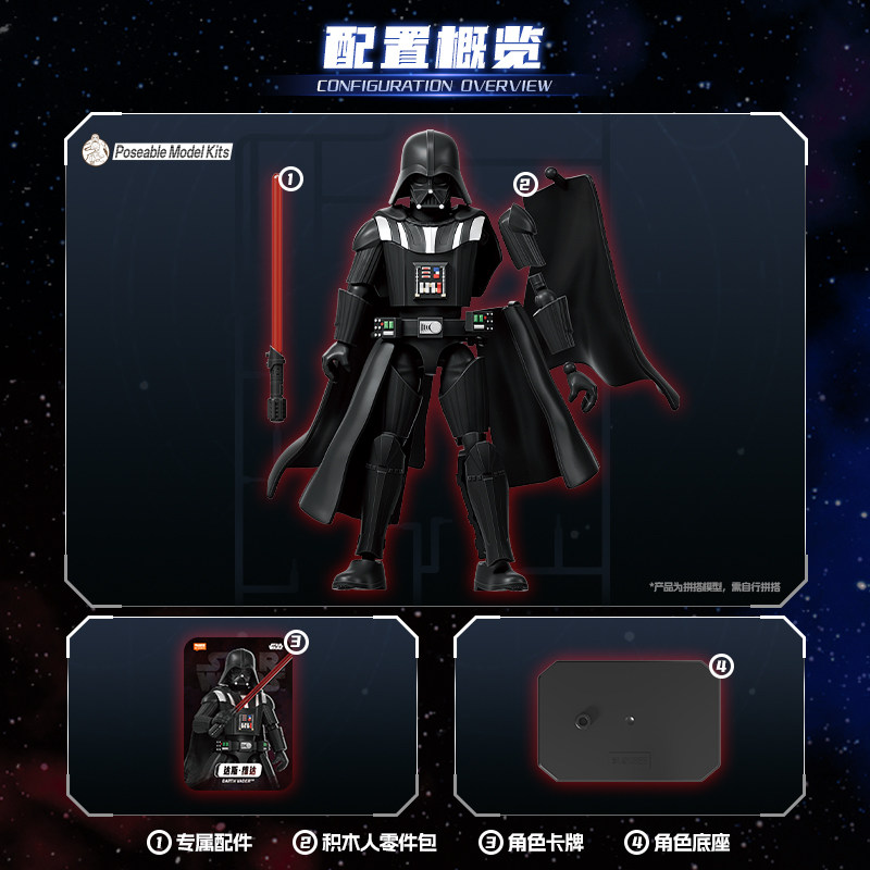In Stock Blokees Star Wars Gal - đánh giá và giá Model Kit Figure