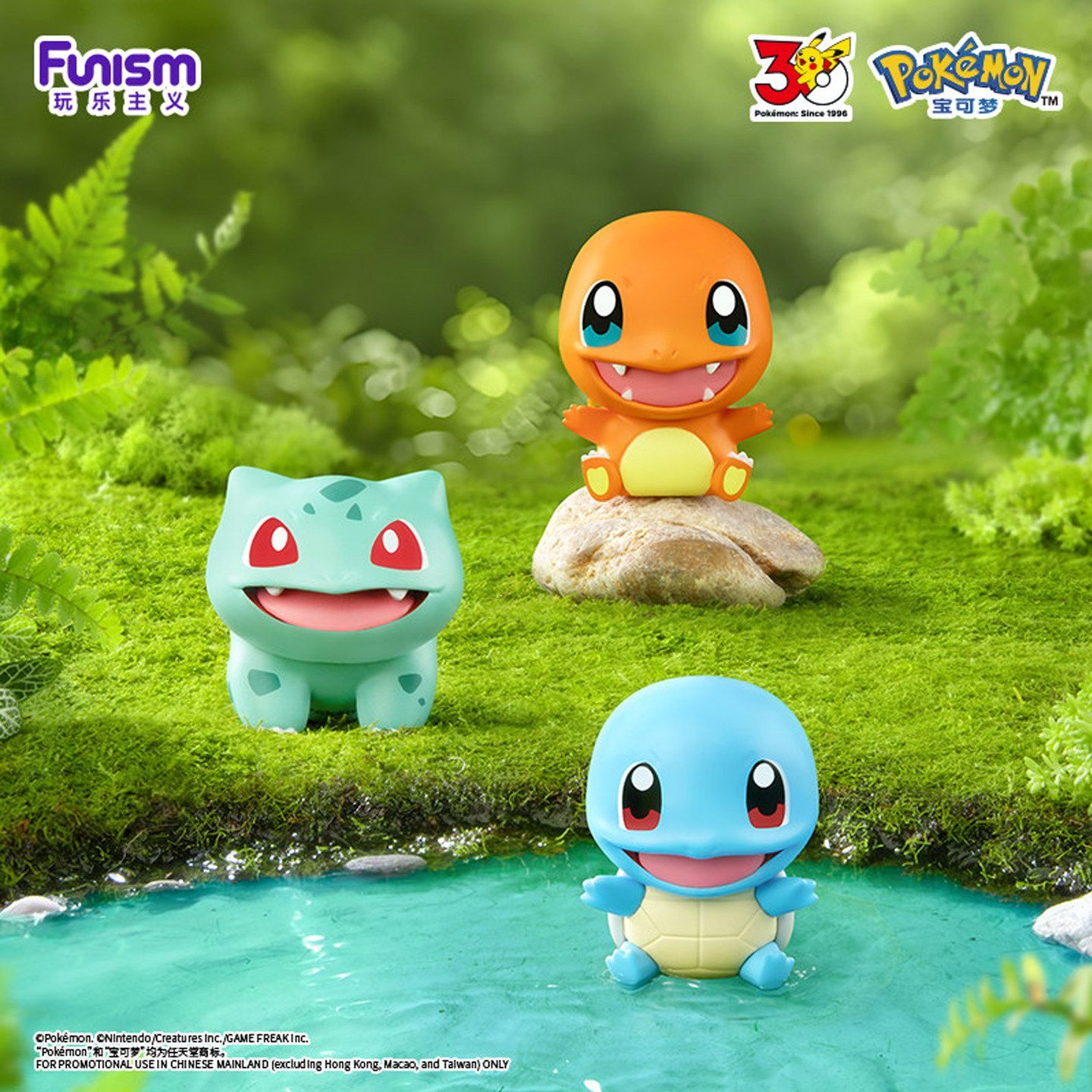 2026 FUNISM Pokemon Little Adv - đánh giá và giá Model Kit Pokemon