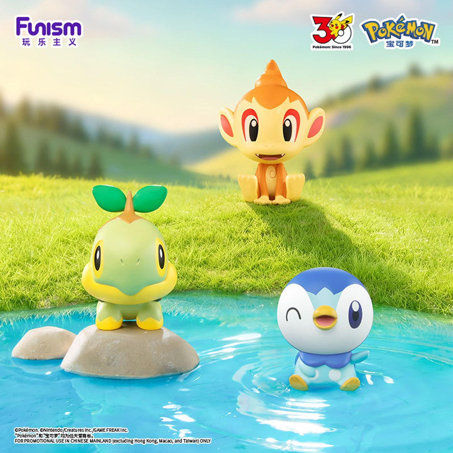 2026 FUNISM Pokemon Little Adv - đánh giá và giá Model Kit Pokemon