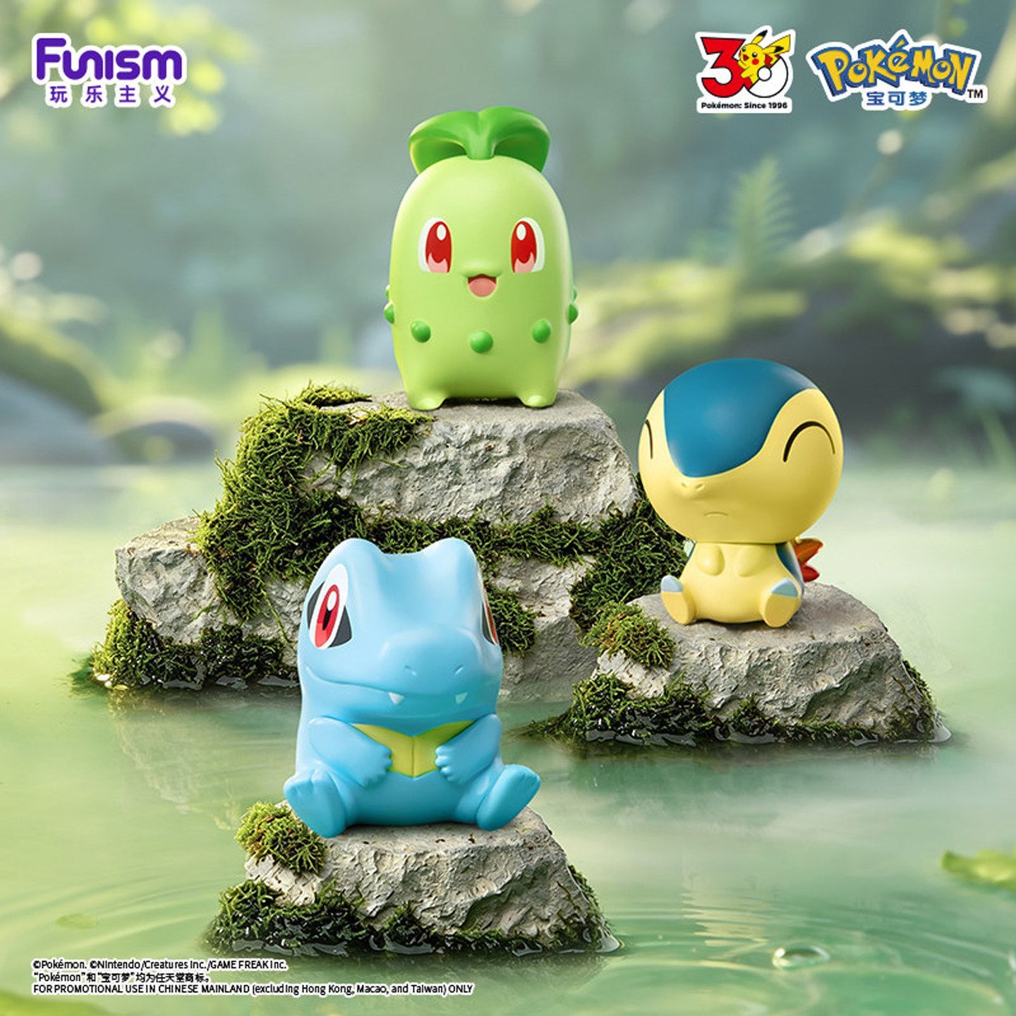 2026 FUNISM Pokemon Little Adv - đánh giá và giá Model Kit Pokemon