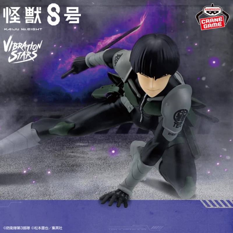 In Stock Original Model Banpre - đánh giá và giá Model Kit Kaiju 8