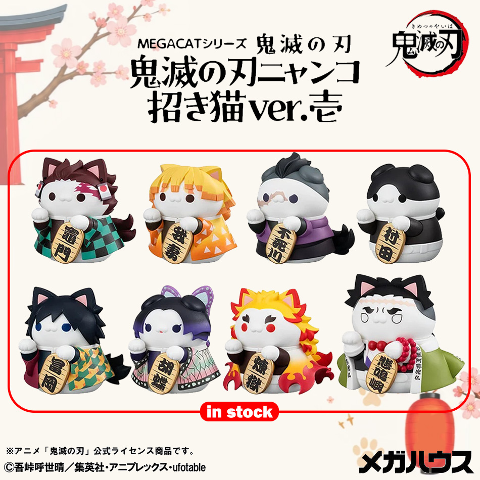 New 8pcs Demon Slayer Action F - đánh giá và giá Model Kit Demon Slayer
