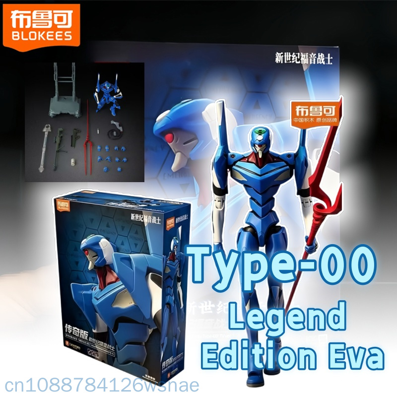 Blokees Proto Type-00 Tv Legen - đánh giá và giá Model Kit Eva 00