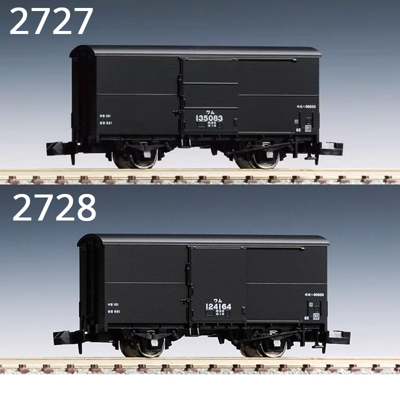 TOMIX N-type 1/160 Train Model - đánh giá và giá Plastic Model Paint