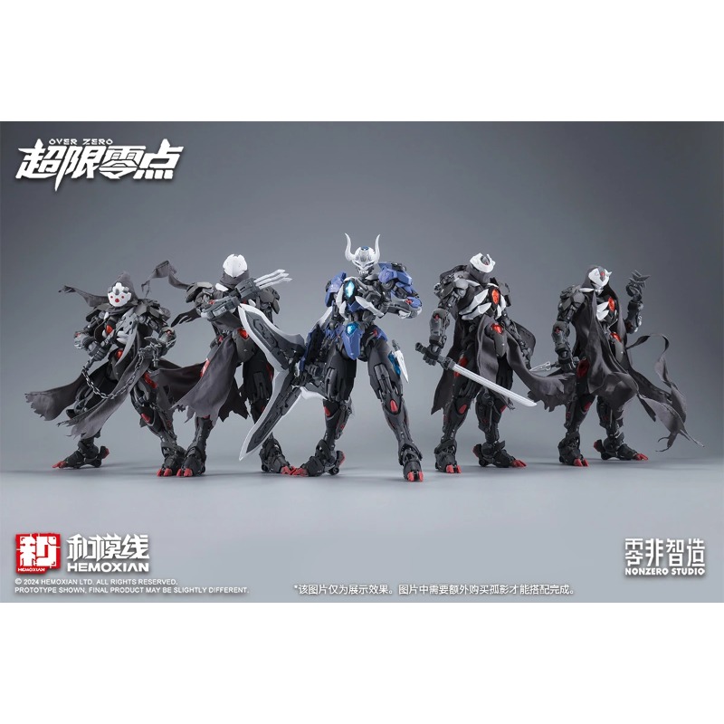 In Stock HEMOXIAN LONE SHADOW  - đánh giá và giá Model Kit Lone Shadow