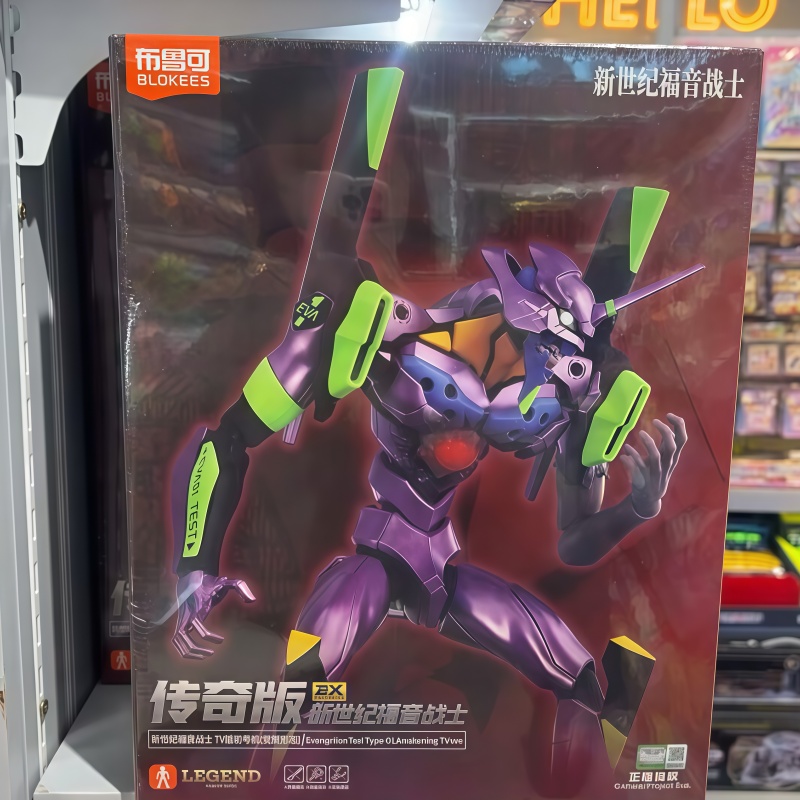 New Blokees Eva Awakening Edit - đánh giá và giá Model Kit Eva 00