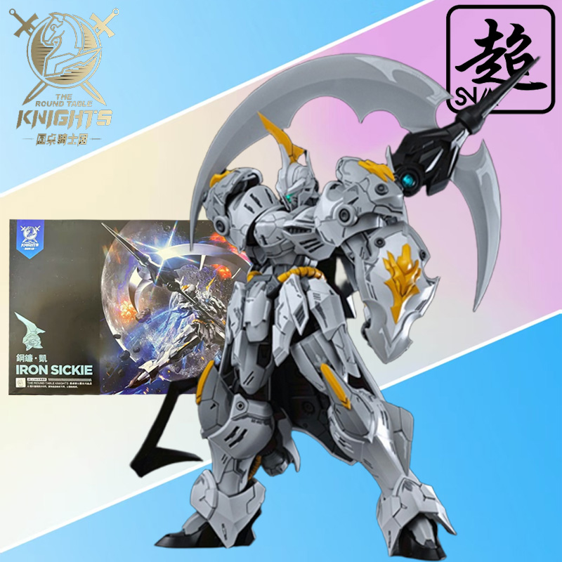 SNAA Genuine Knights of The Ro - đánh giá và giá Model Kit Daban