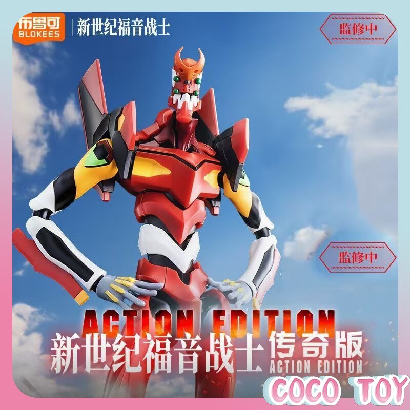 Neon Genesis Evangelion EVA-02 - đánh giá và giá Model Kit Eva 00