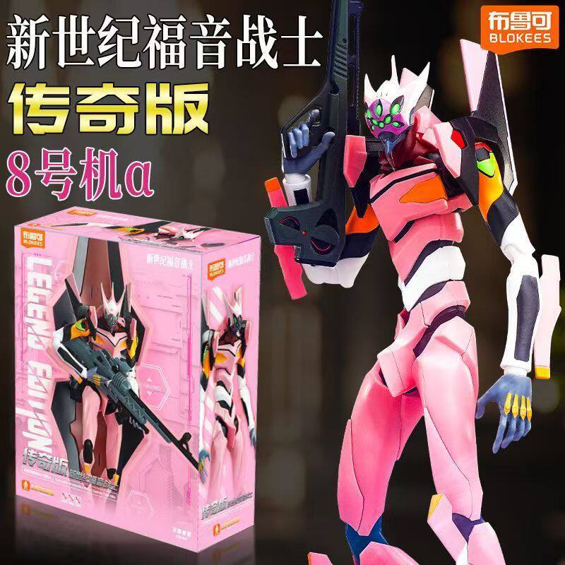 Neon Genesis Evangelion EVA-02 - đánh giá và giá Model Kit Eva 00