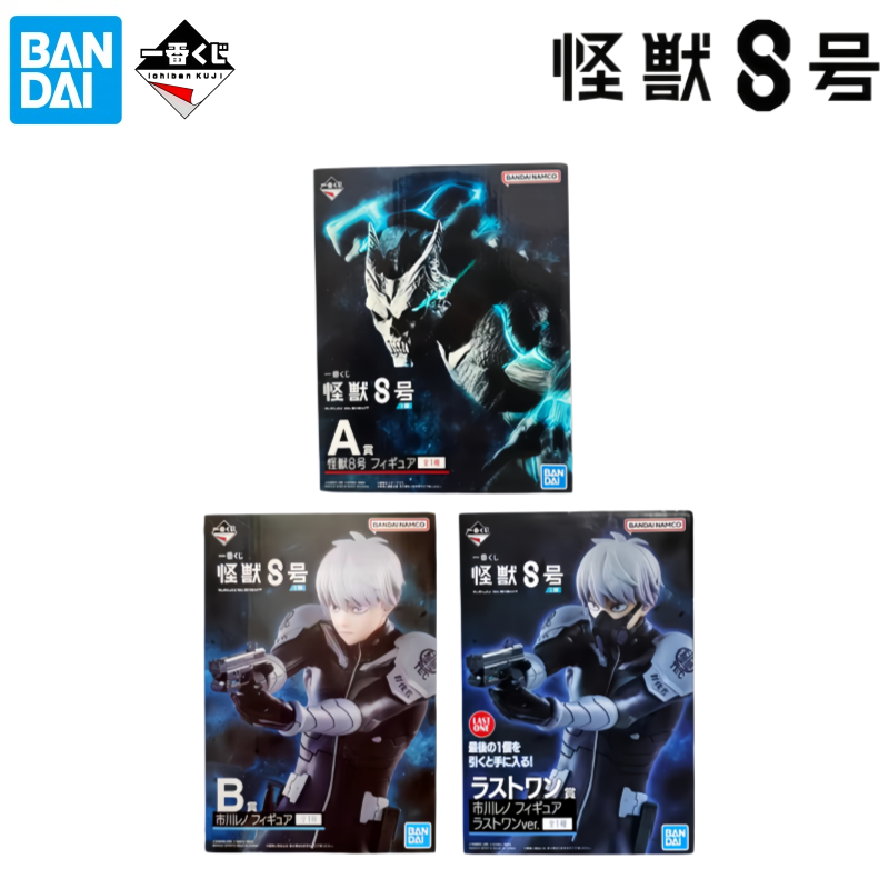 Bandai In Stock Original Box G - đánh giá và giá Model Kit Kaiju 8