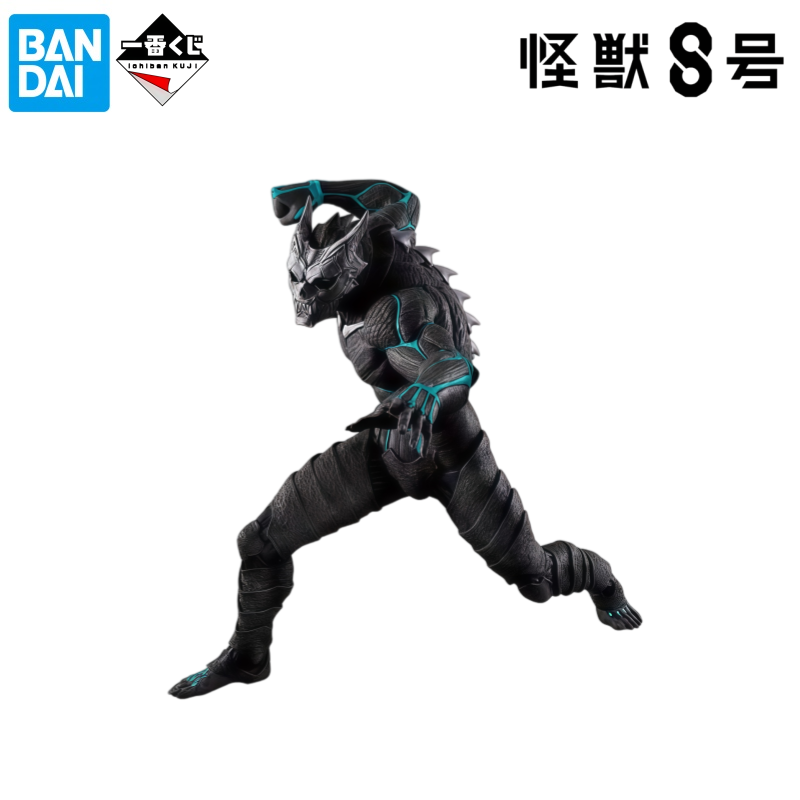 Bandai In Stock Original Box G - đánh giá và giá Model Kit Kaiju 8