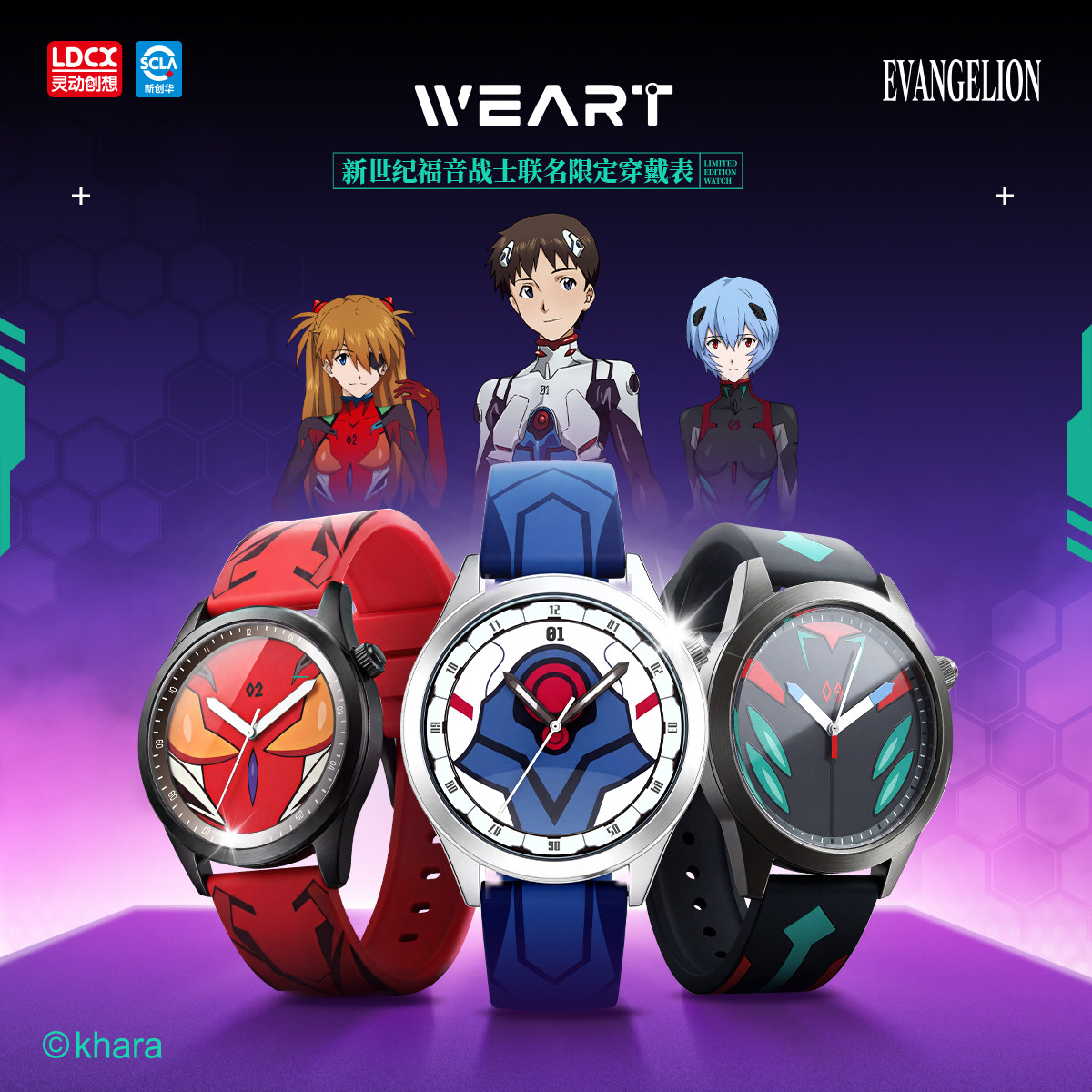 LDCX  Evangelion WEART Watch A - đánh giá và giá Model Kit Eva 00