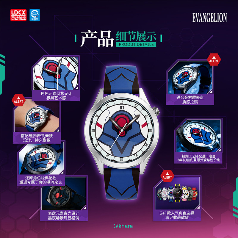 LDCX  Evangelion WEART Watch A - đánh giá và giá Model Kit Eva 00