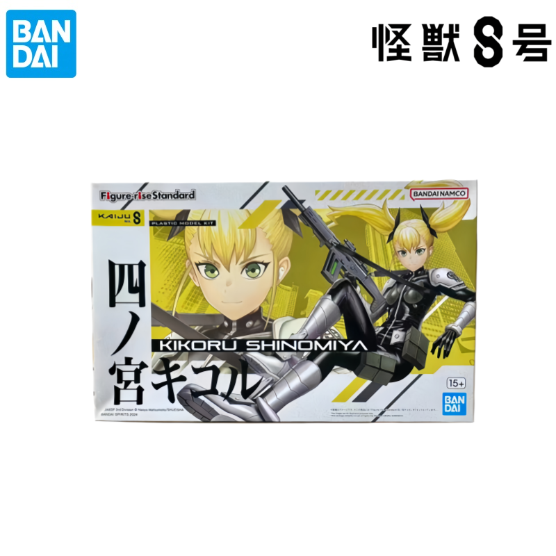 Bandai In Stock Original Box G - đánh giá và giá Model Kit Kaiju 8