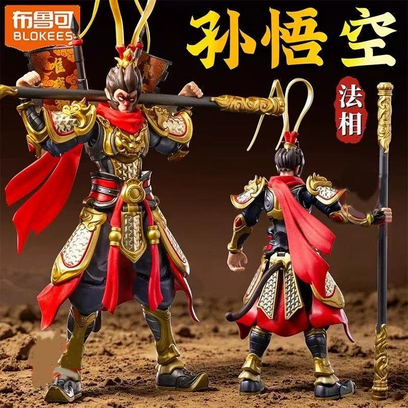 In Stock Blokees Monkey King H - đánh giá và giá Model Kit Wukong