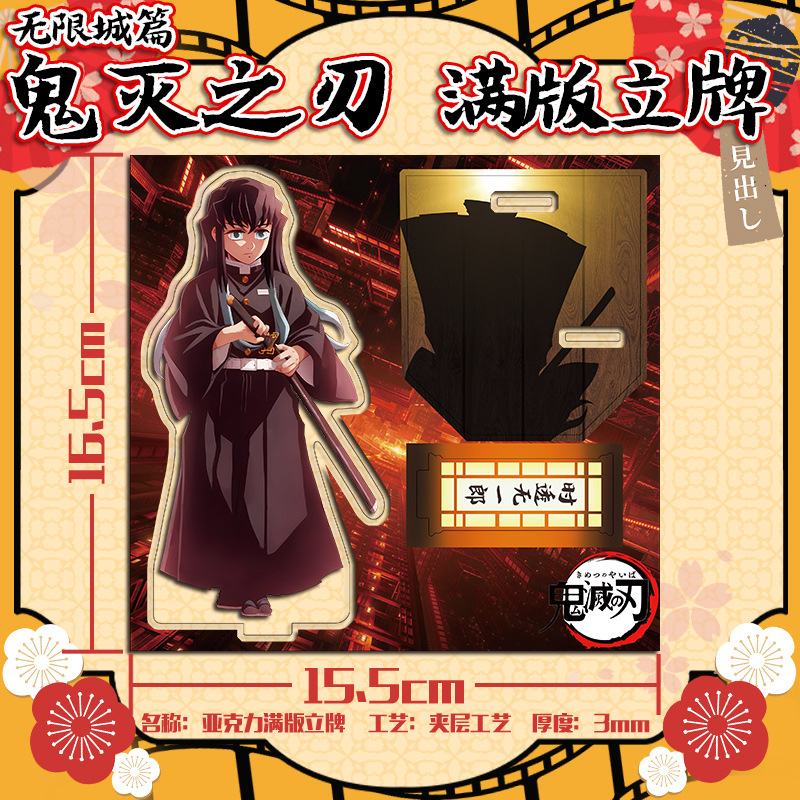 Manga Demon Slayer Acrylic Fig - đánh giá và giá Model Kit Figure