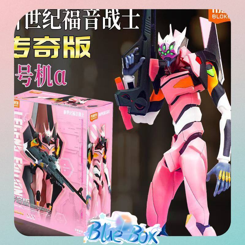 Blokees Legend Edition Neon Ge - đánh giá và giá Model Kit Eva 00