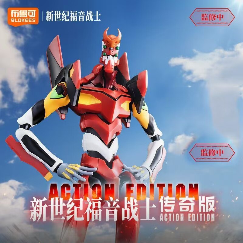 Blokees Legend Edition Neon Ge - đánh giá và giá Model Kit Eva 00