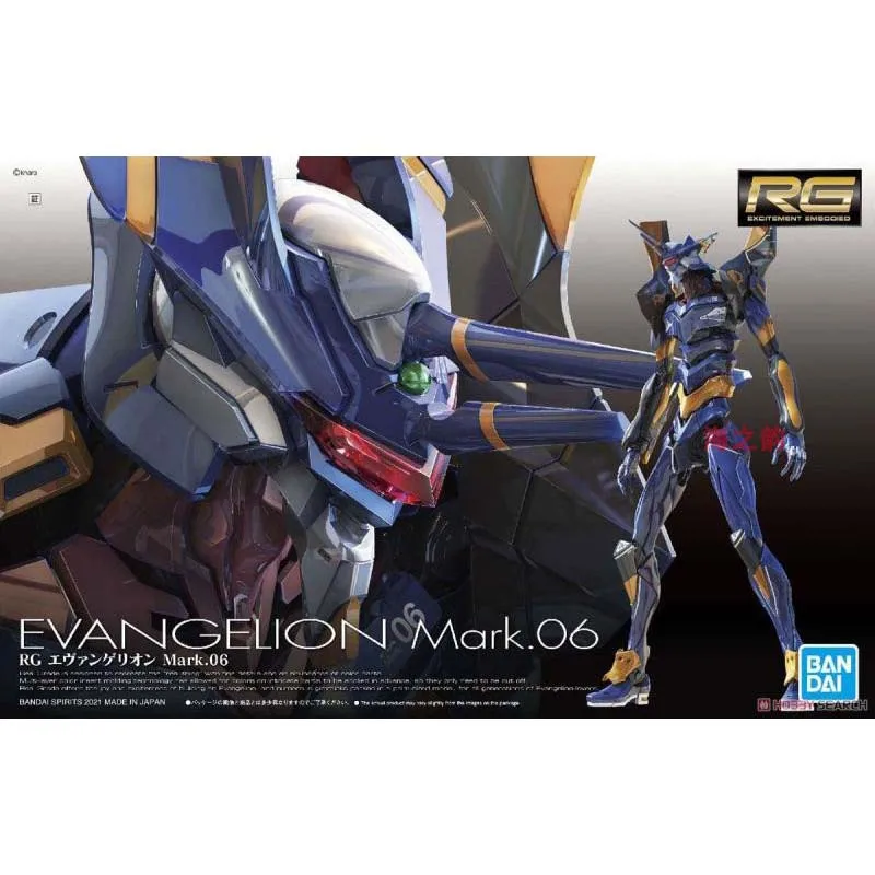Bandai Evangelion Model Kit RG - đánh giá và giá Model Kit Eva 00