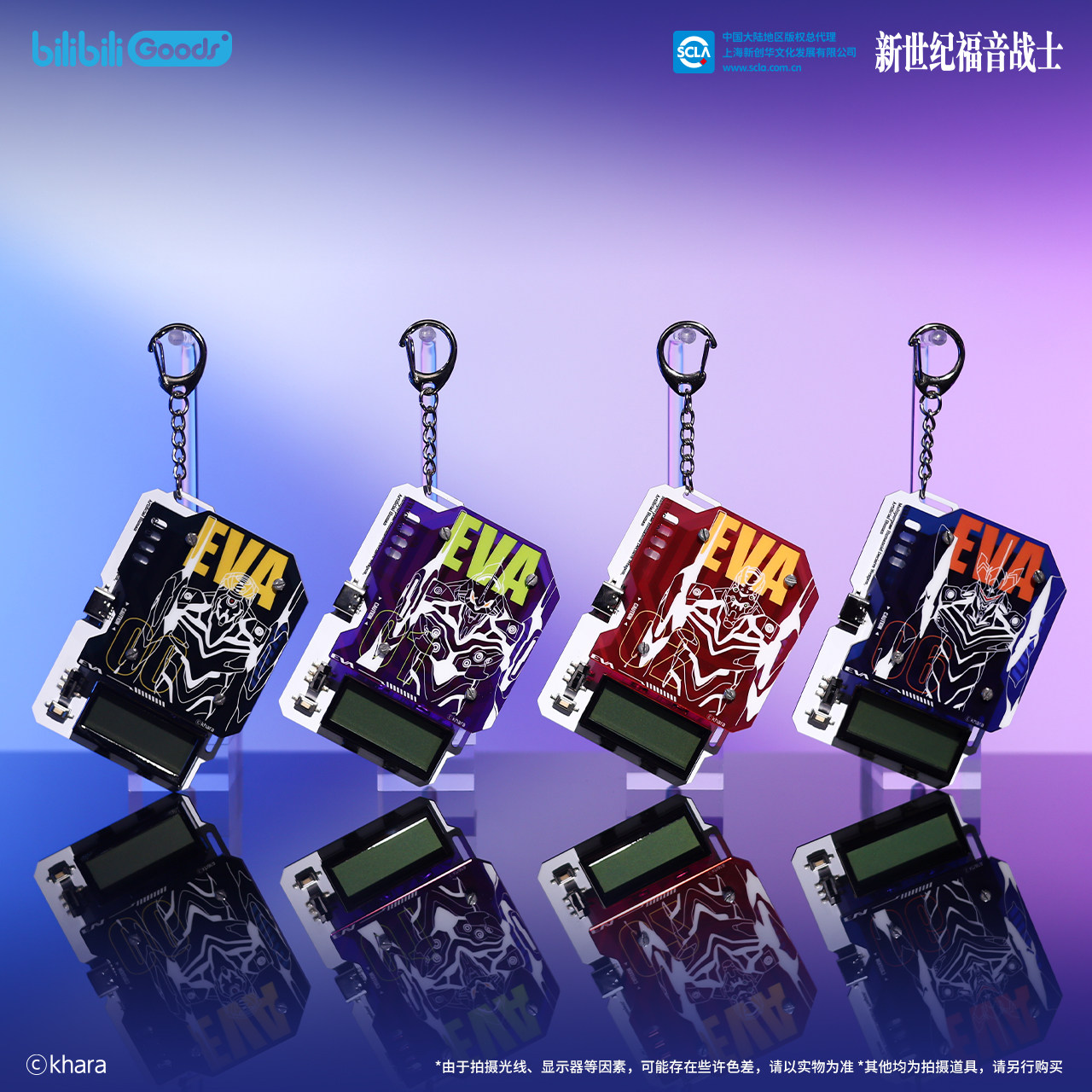 BEMOE Official Licensed Neon G - đánh giá và giá Model Kit Eva 00