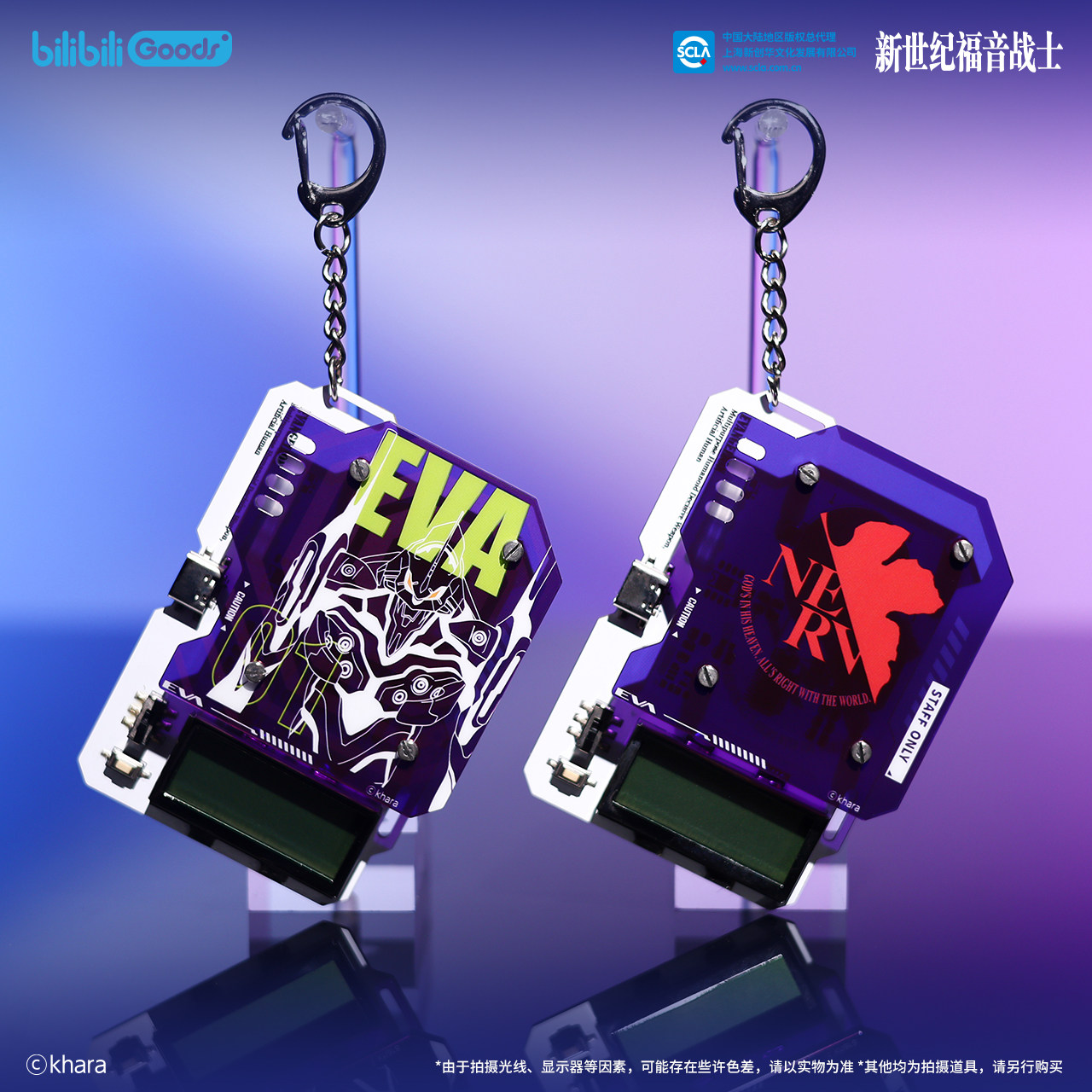 BEMOE Official Licensed Neon G - đánh giá và giá Model Kit Eva 00