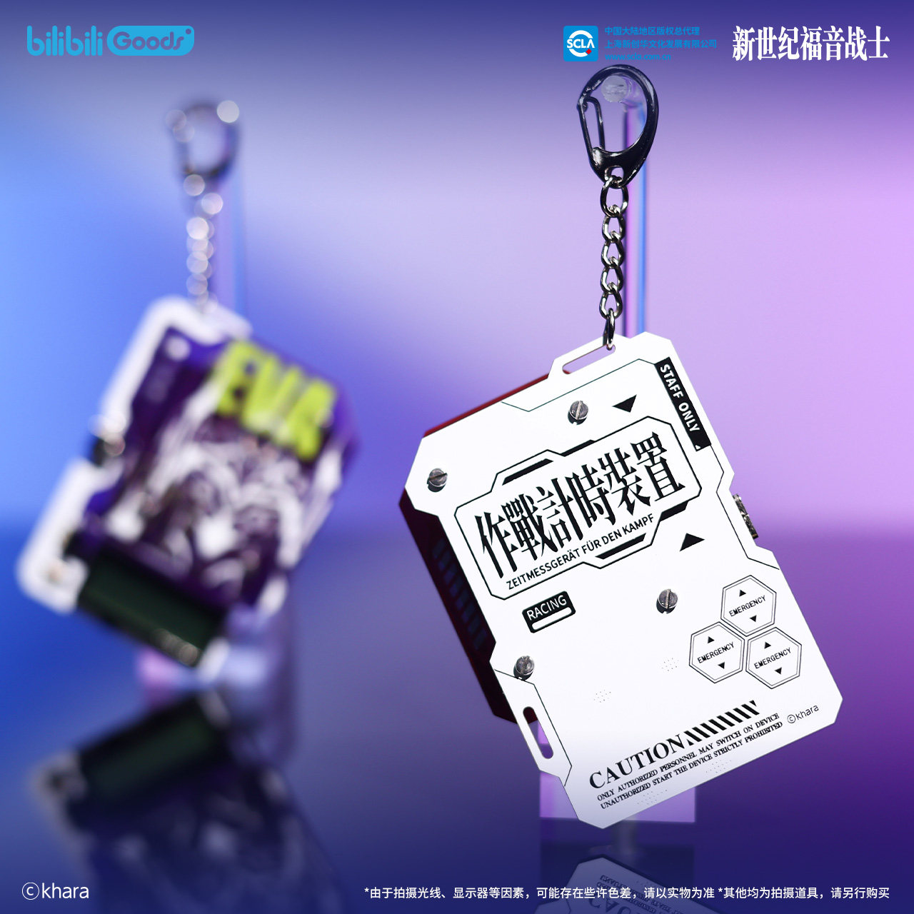 BEMOE Official Licensed Neon G - đánh giá và giá Model Kit Eva 00
