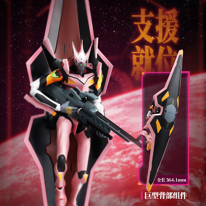 Genuine Blokees EVA Action Fig - đánh giá và giá Model Kit Eva 00