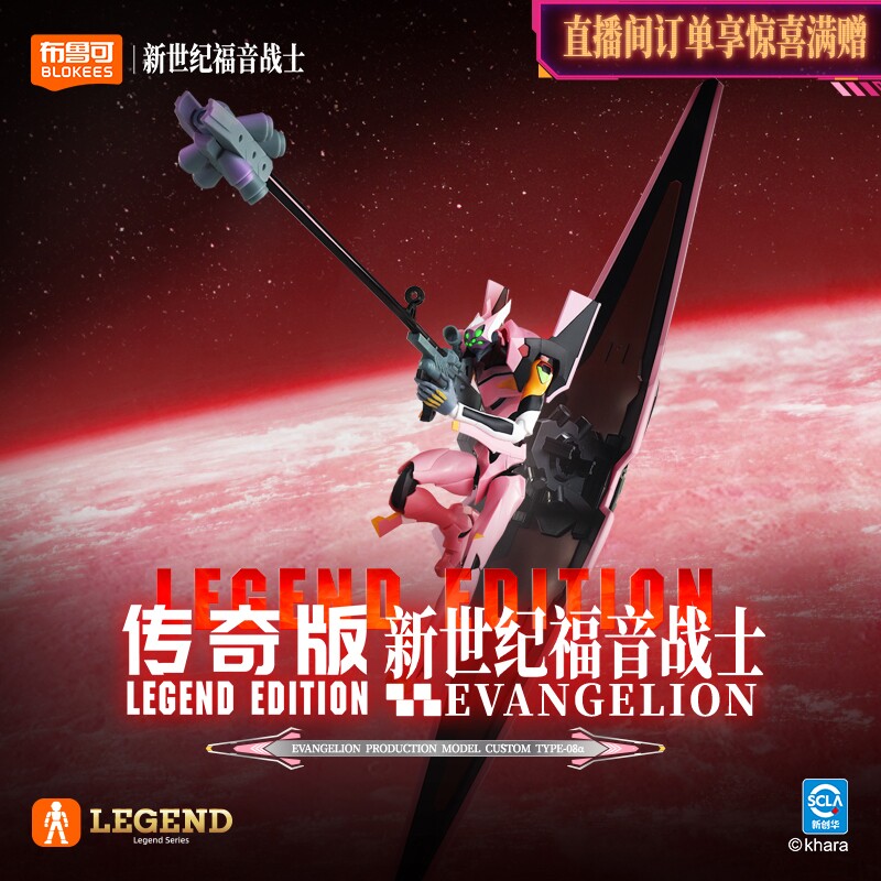 Blokees Evangelion Proto Type‑ - đánh giá và giá Model Kit Eva 00