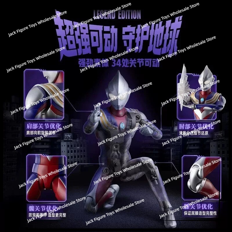 New Blokees Ultraman Tiga Lege - đánh giá và giá Model Kit Figure