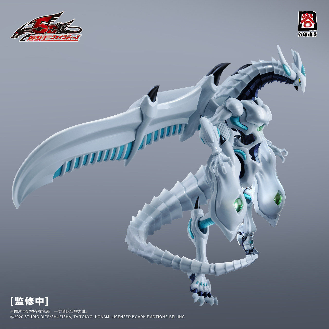 In Stock Original GUYIN Yu-Gi- - đánh giá và giá Model Kit Yugioh