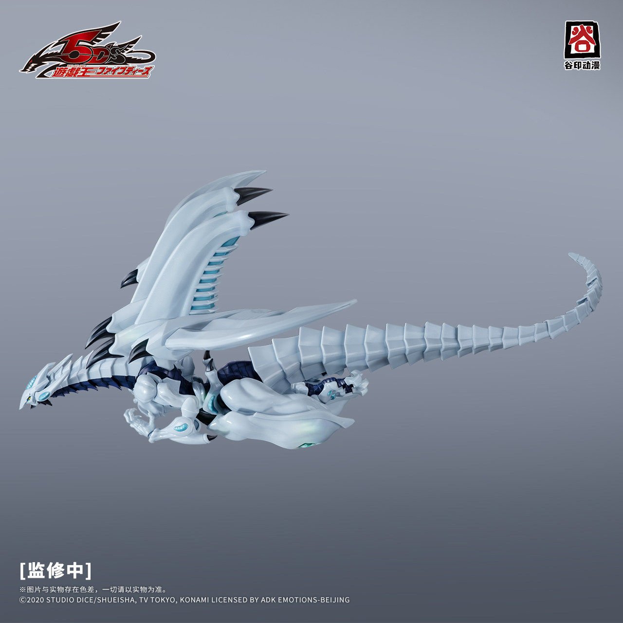 In Stock Original GUYIN Yu-Gi- - đánh giá và giá Model Kit Yugioh