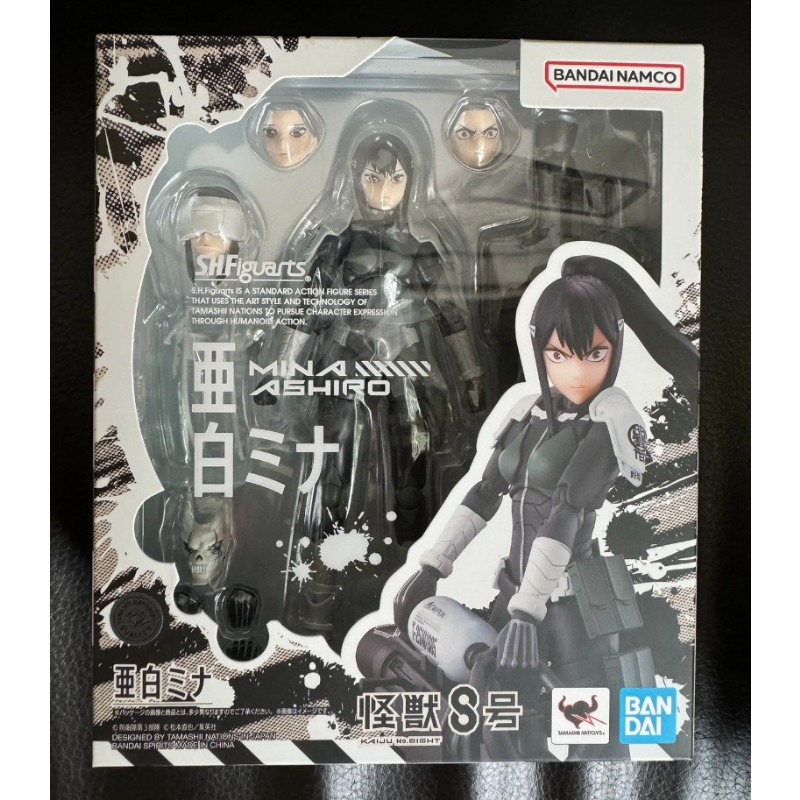 Bandai Original Kaiju No. 8 An - đánh giá và giá Model Kit Kaiju 8